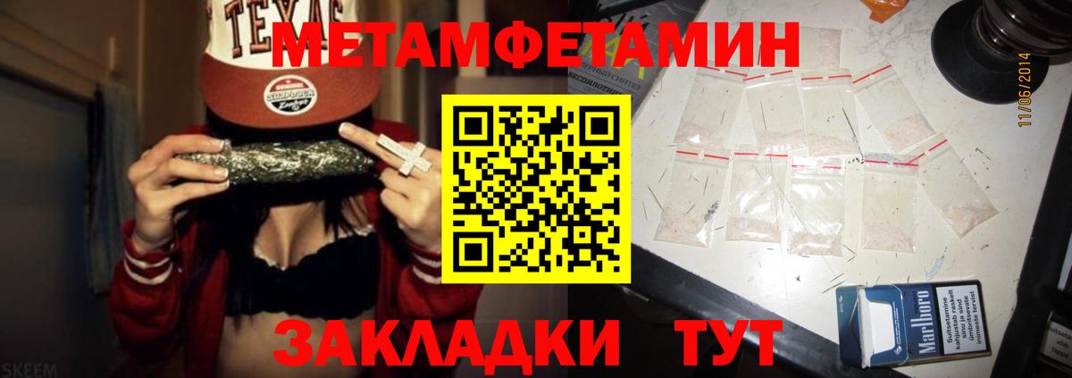 АМФ  Amphetamine  Алейск  Вход с VPN  АМФ 97% 