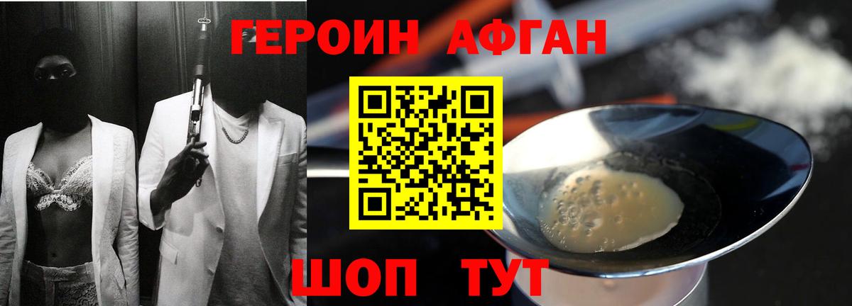 LSD-25  Вход с VPN  МЕФ кристаллы  Алейск  Марихуана  КОКАИН  ГАШИШ 