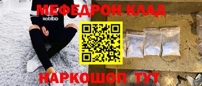 ГАЛЛЮЦИНОГЕННЫЕ ГРИБЫ Шебекино