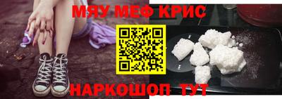 гидра Шахты