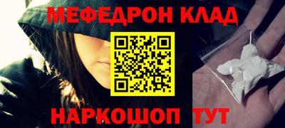 гидра Шахты
