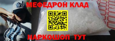 гидра Шахты