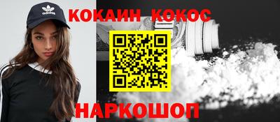 ГАЛЛЮЦИНОГЕННЫЕ ГРИБЫ Шебекино