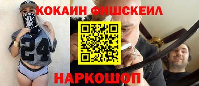 гашиш Шелехов