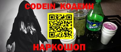 гидра Шахты