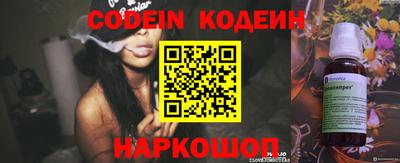 ГАЛЛЮЦИНОГЕННЫЕ ГРИБЫ Шебекино