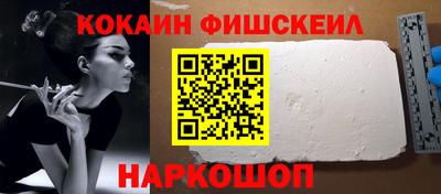 гашиш Шелехов