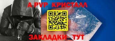 марихуана Чапаевск