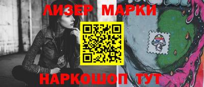 ГАЛЛЮЦИНОГЕННЫЕ ГРИБЫ Шебекино