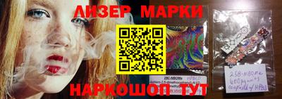 гидра Шахты