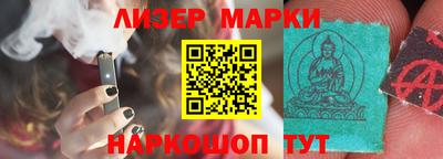 гидра Шахты