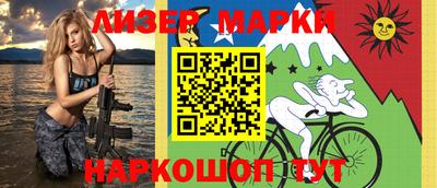гашиш Шелехов