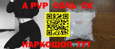 гидра Шахты