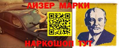 гидра Шахты