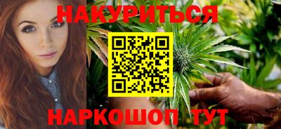 гидра Шахты