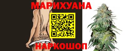 гашиш Шелехов