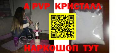 ГАЛЛЮЦИНОГЕННЫЕ ГРИБЫ Шебекино