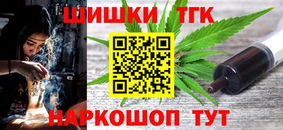 гидра Шахты