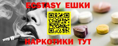 ГАЛЛЮЦИНОГЕННЫЕ ГРИБЫ Шебекино