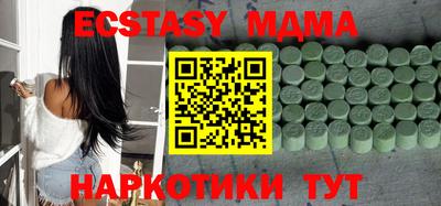 гашиш Шелехов
