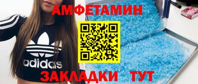 гашиш Шелехов