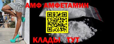 гашиш Шелехов
