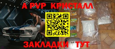 гидра Шахты
