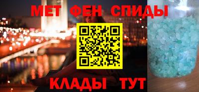 гидра Шахты