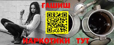 мефедрон Чебаркуль