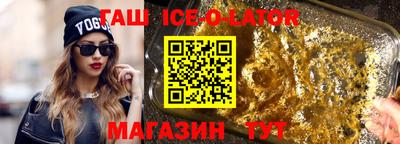 гидра Шахты
