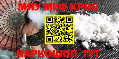 гашиш Шелехов