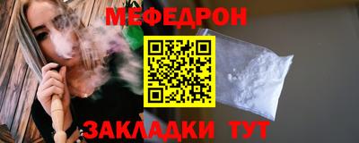 гашиш Шелехов