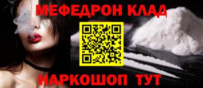 гашиш Шелехов