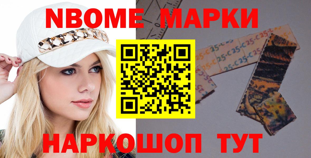Лсд 25 экстази ecstasy Алейск