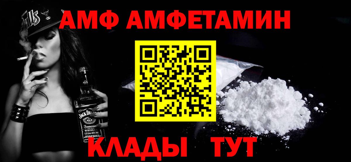 Метамфетамин Декстрометамфетамин 99.9%  Вход с VPN  Алейск  Метамфетамин Декстрометамфетамин 99.9% 