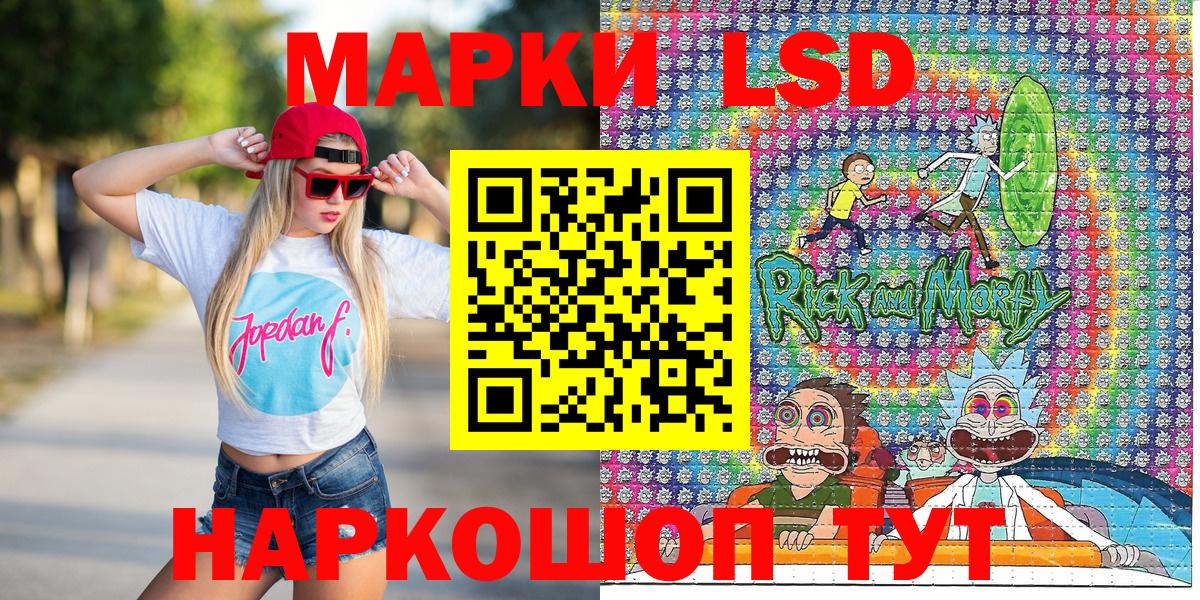 Наркотические марки  Марки 25I-NBOMe 1,8мг  Вход с VPN  Алейск 